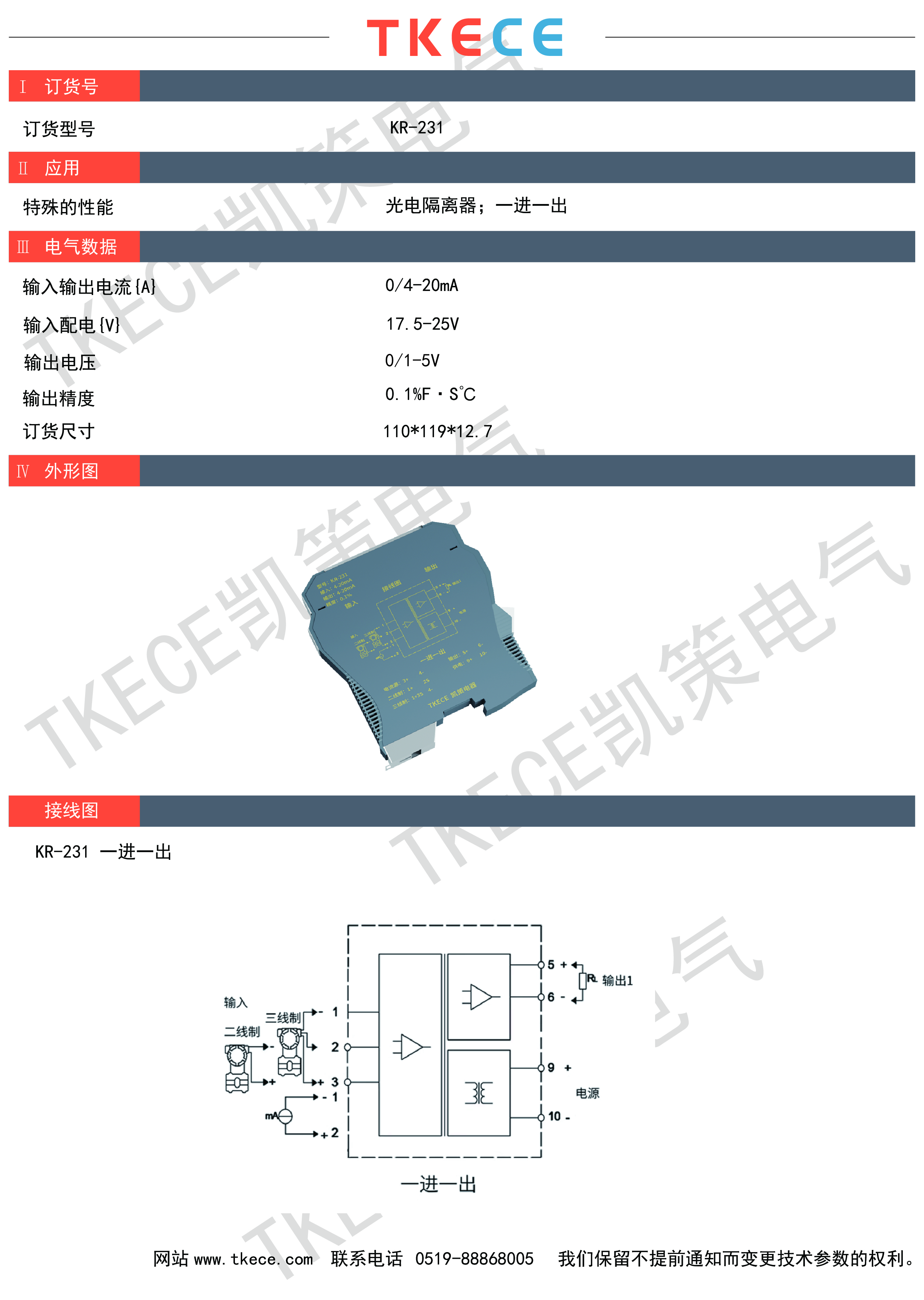 技術參數KR系列_畫板 1.jpg